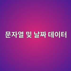 ebacb8ec9e90ec97b4 ebb08f eb82a0eca79c eb8db0ec9db4ed84b0 1788061265 ebacb8ec9e90ec97b4 ebb08f eb82a0eca79c eb8db0ec9db4ed84b0 1788061265