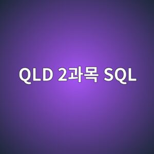 qld 2eab3bcebaaa9 sql 1789131936 qld 2eab3bcebaaa9 sql 1789131936