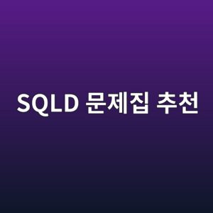 sqld ebacb8eca09ceca791 ecb694ecb29c 1789131609 sqld ebacb8eca09ceca791 ecb694ecb29c 1789131609