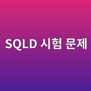 sqld ec8b9ced9798 ebacb8eca09c 1789935640 sqld ec8b9ced9798 ebacb8eca09c 1789935640