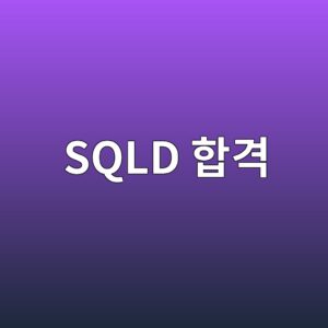 sqld ed95a9eab2a9 1789131700 sqld ed95a9eab2a9 1789131700